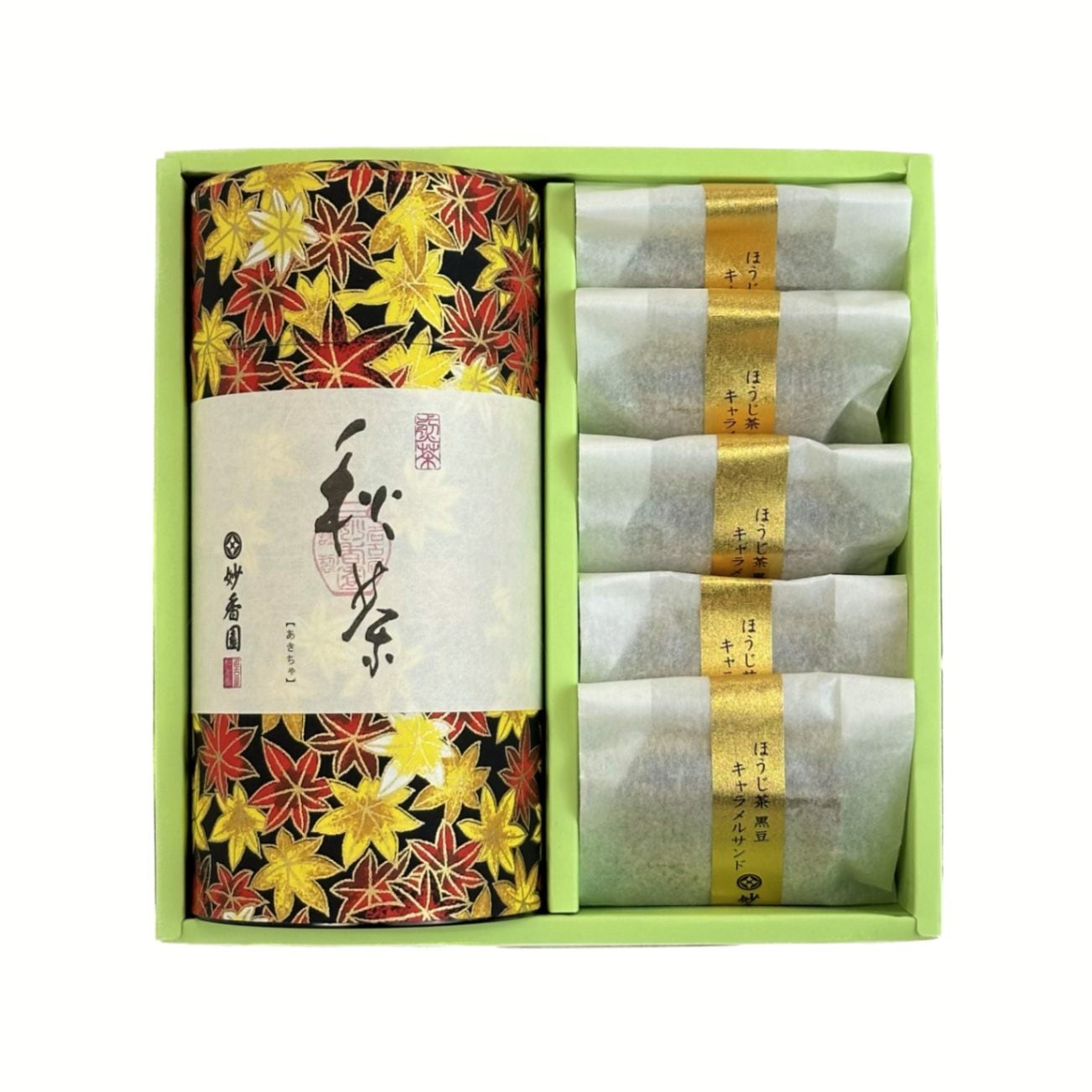 秋の贈り物（黒）