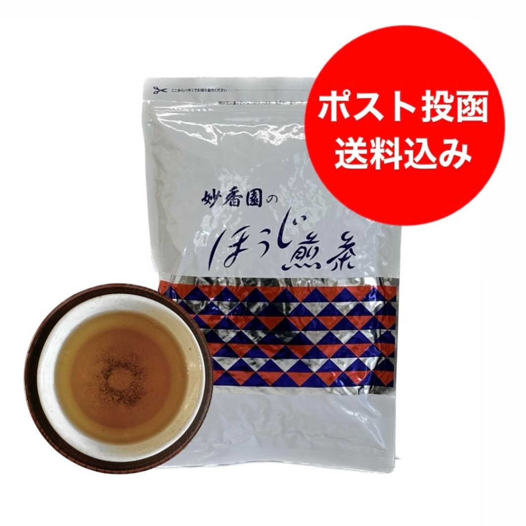 【オンラインショップ限定】　ほうじ茶煎茶※送料込み