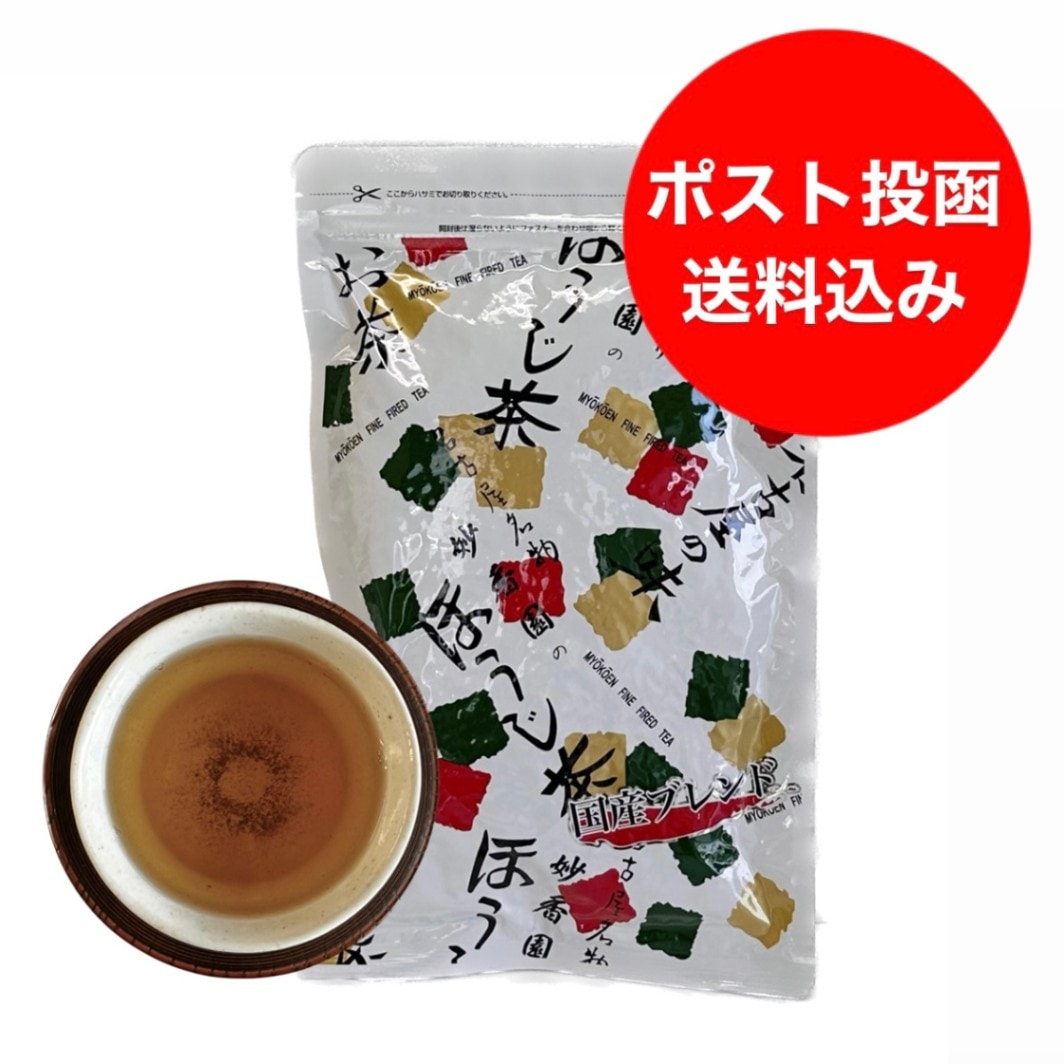 【オンラインショップ限定】　ほうじ茶※送料込み