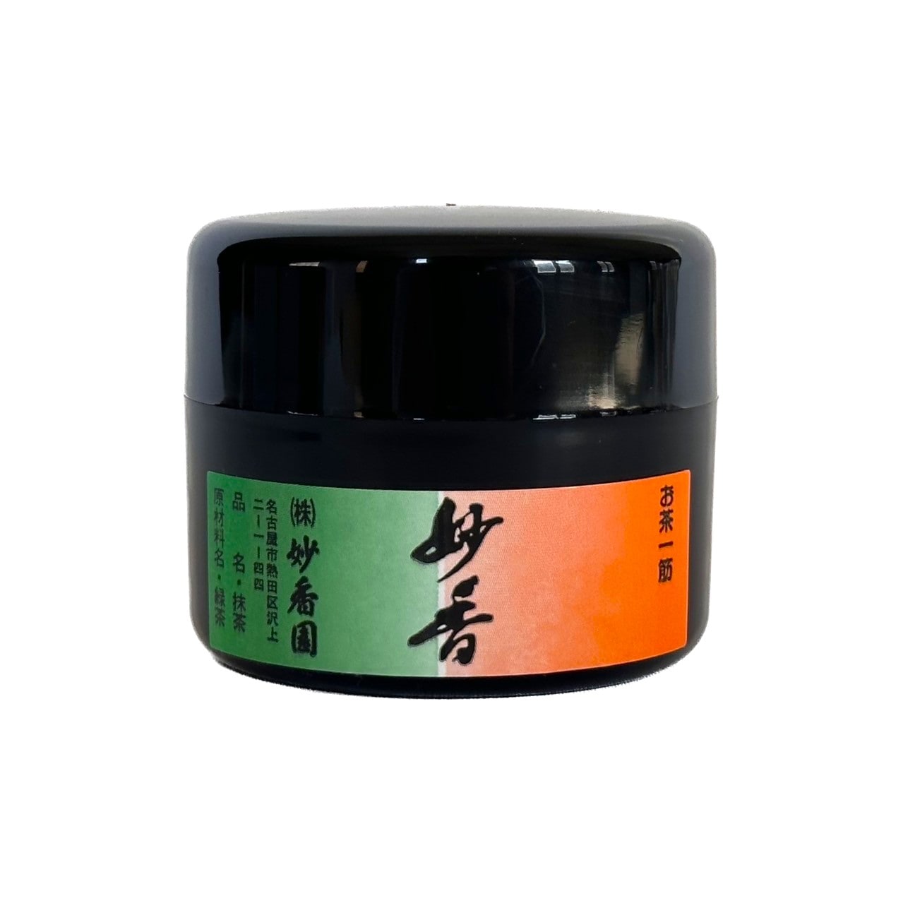 抹茶妙香20g