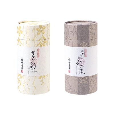 紙管詰合せ　MY-05