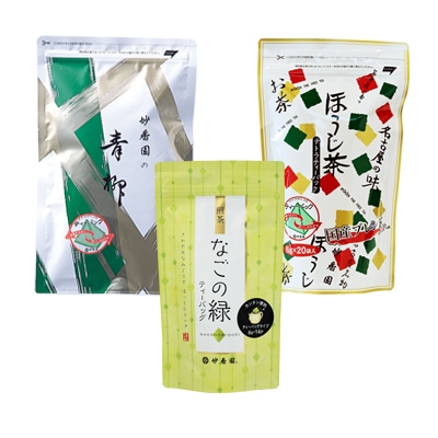 袋詰詰合せ　MY-18