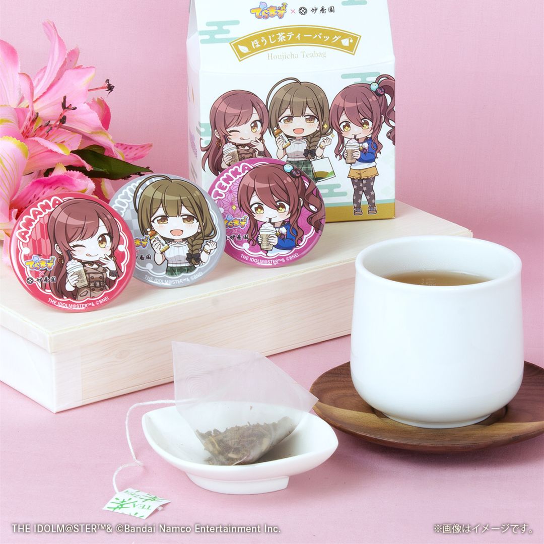 ほうじ茶ティーバッグ(缶バッジ1個入り)