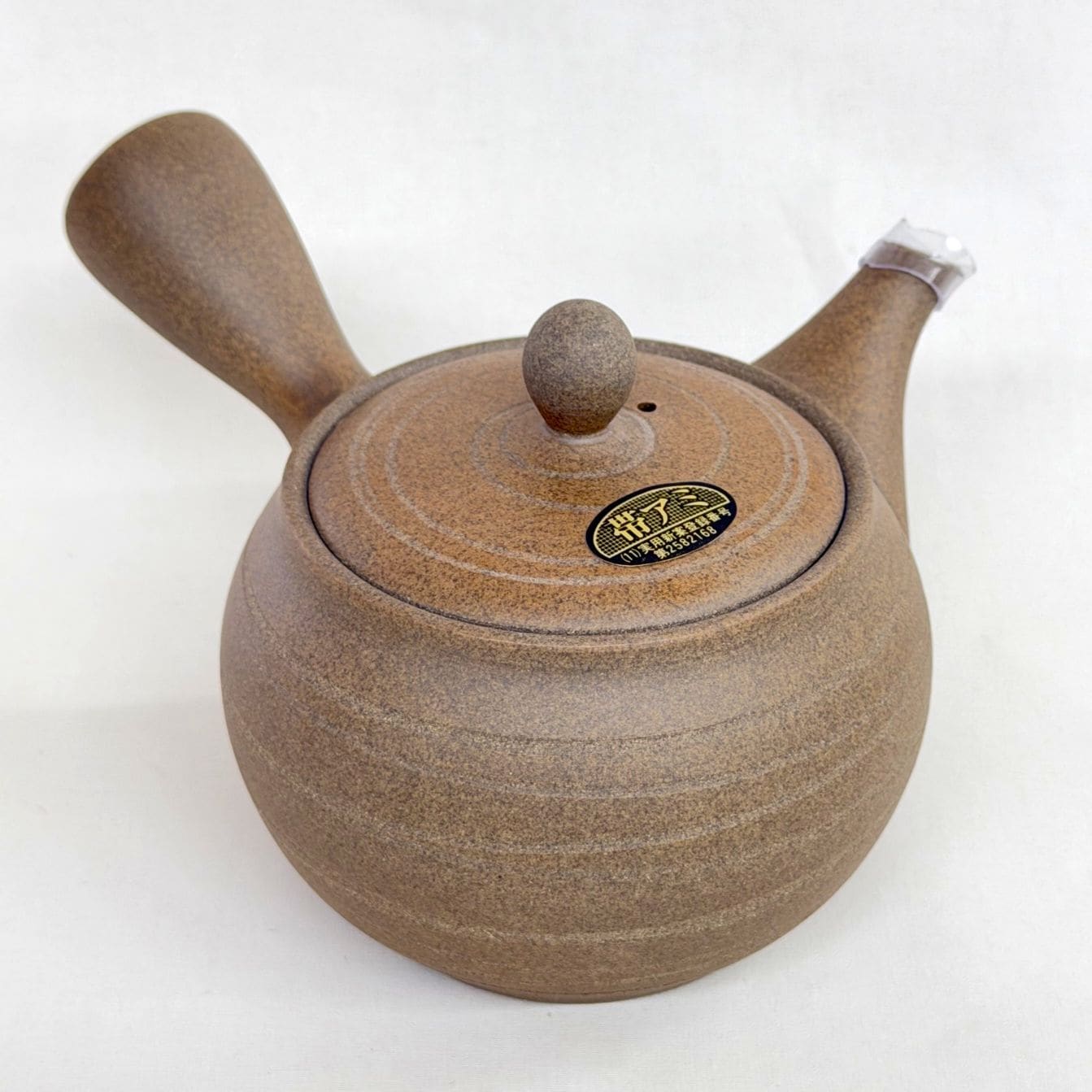 常滑焼急須 焼しめ千巻[Y431]