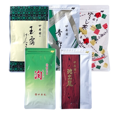 袋詰詰合せ　MY-12