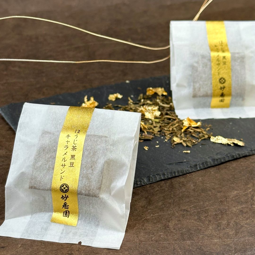 秋の贈り物(黒)