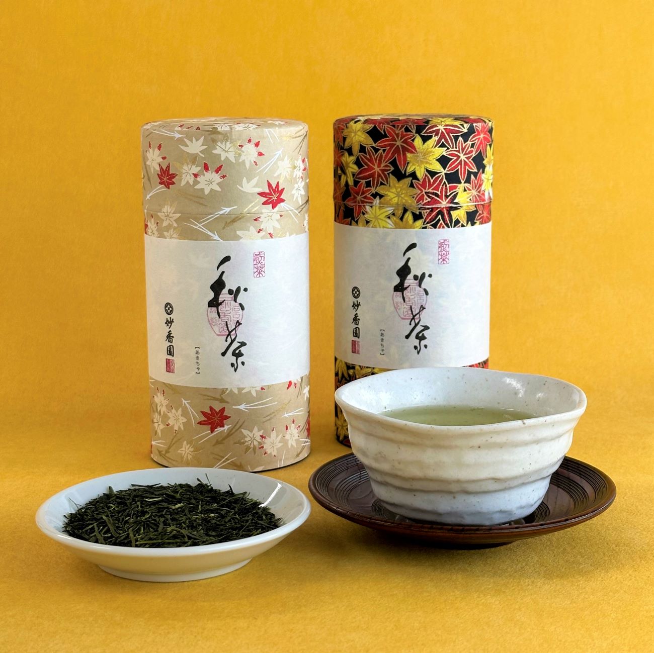 秋の贈り物(黒)