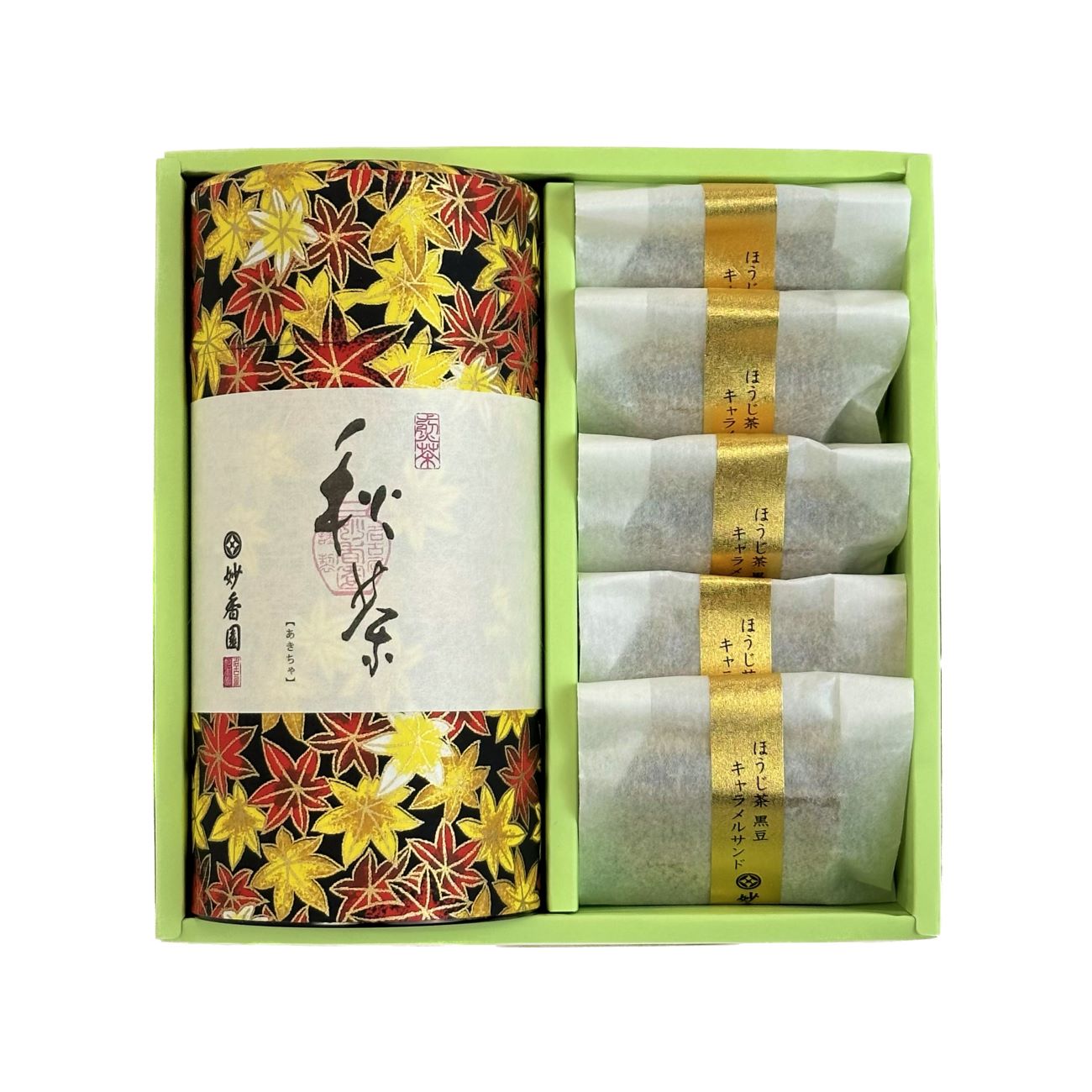 秋の贈り物(黒)