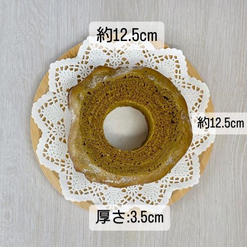 米粉バウムクーヘン(ほうじ茶)