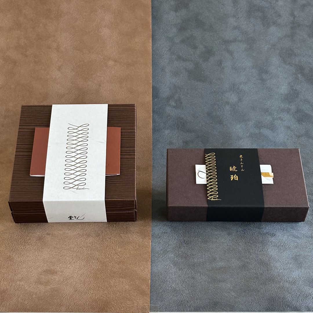 茶千本(ほうじ茶モンブラン)とほうじ茶栗きんとん(琥珀)セット