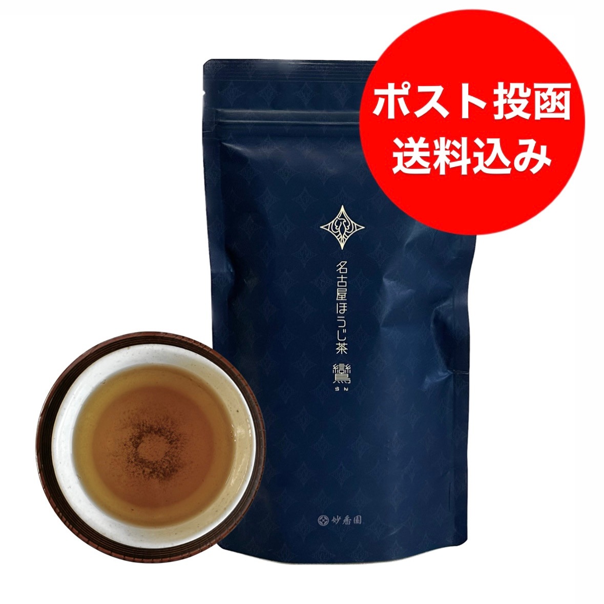 【オンラインショップ限定】　名古屋ほうじ茶鸞※送料込み