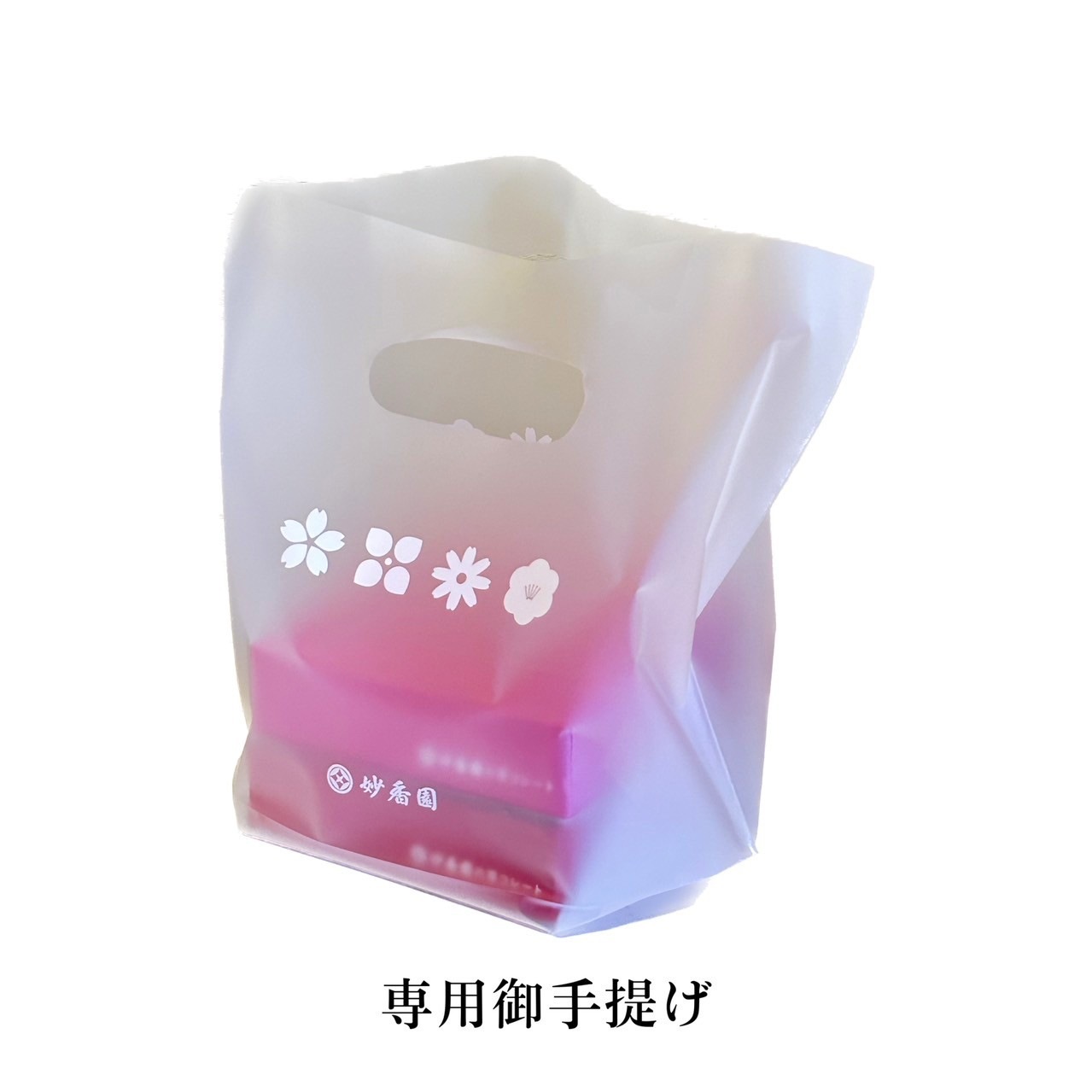 妙香園の茶コレート