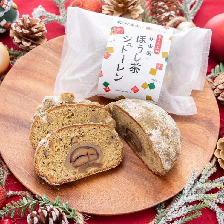 ほうじ茶シュトーレン