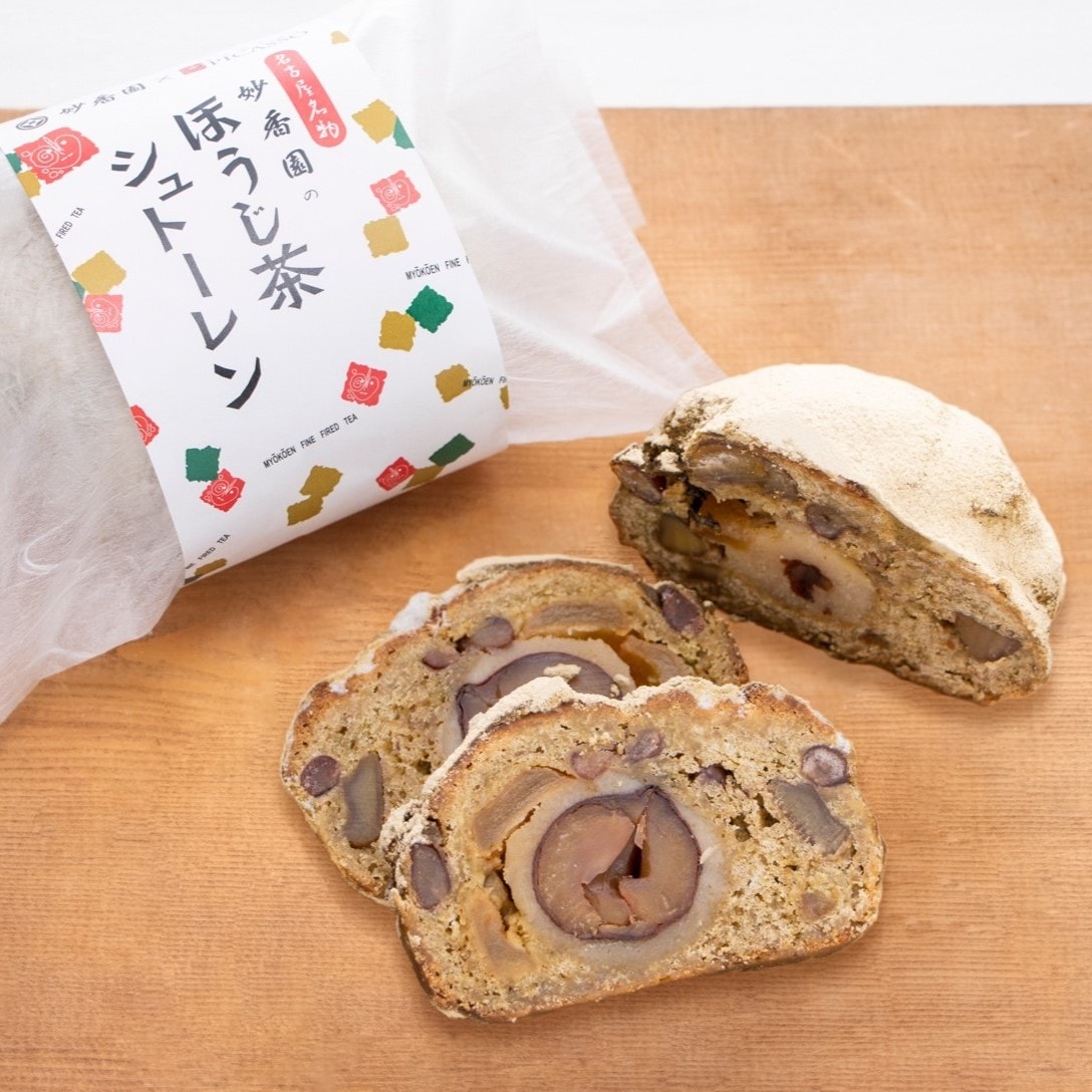 ほうじ茶シュトーレン