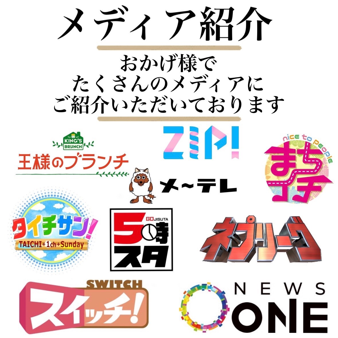 名古屋ほうじ茶　鸞 （缶）