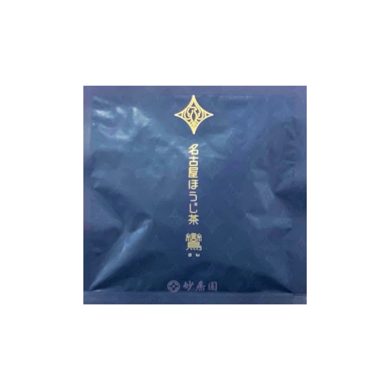 名古屋ほうじ茶 鸞(一煎用)
