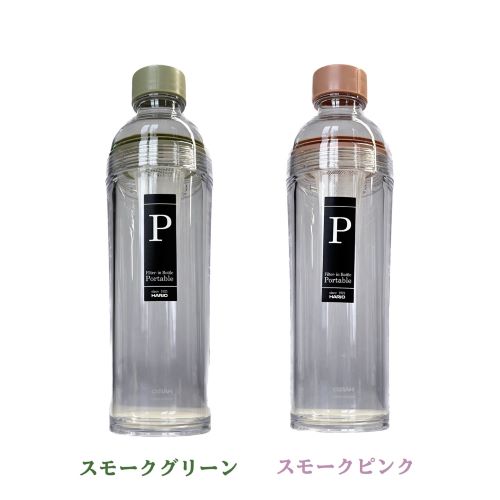 HARIO フィルターインボトル・ポータブル（大）