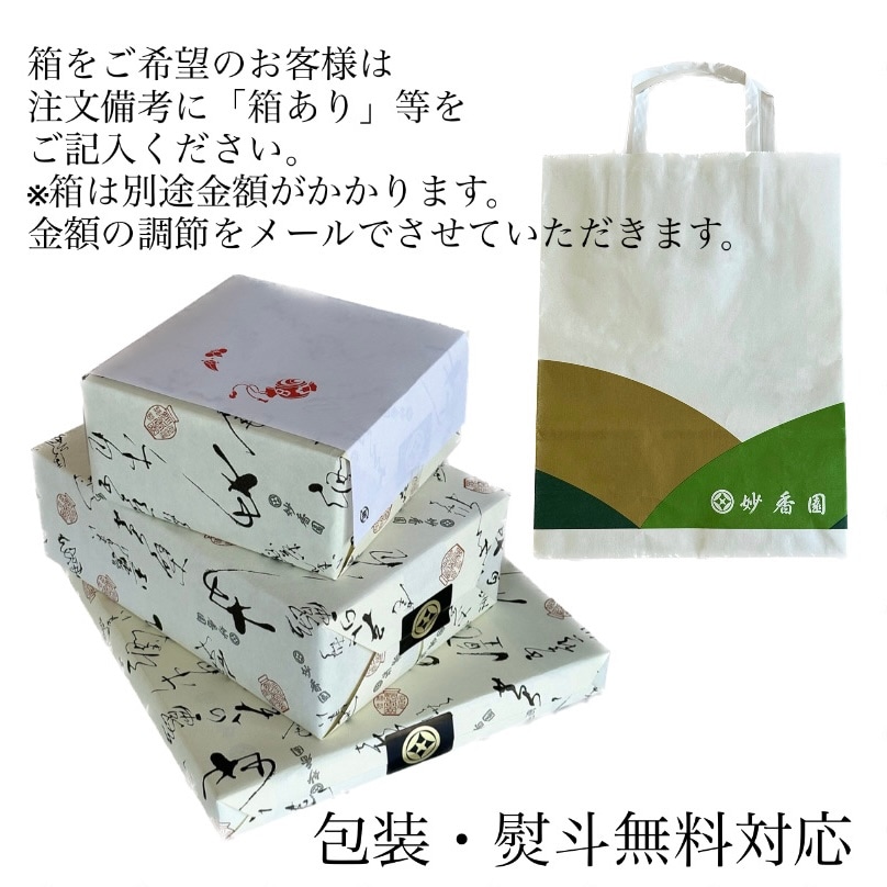 潤 100g