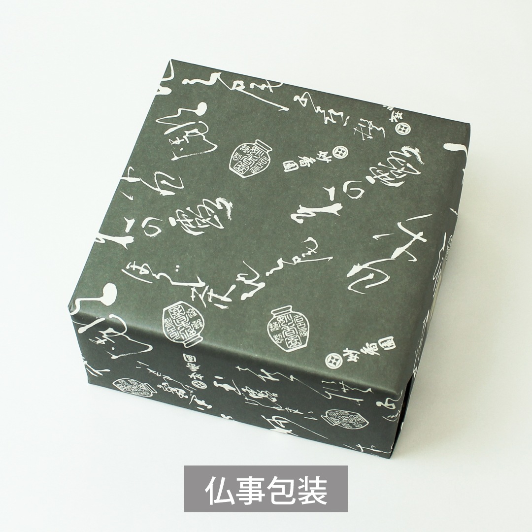 紙管詰合せ　MY-07