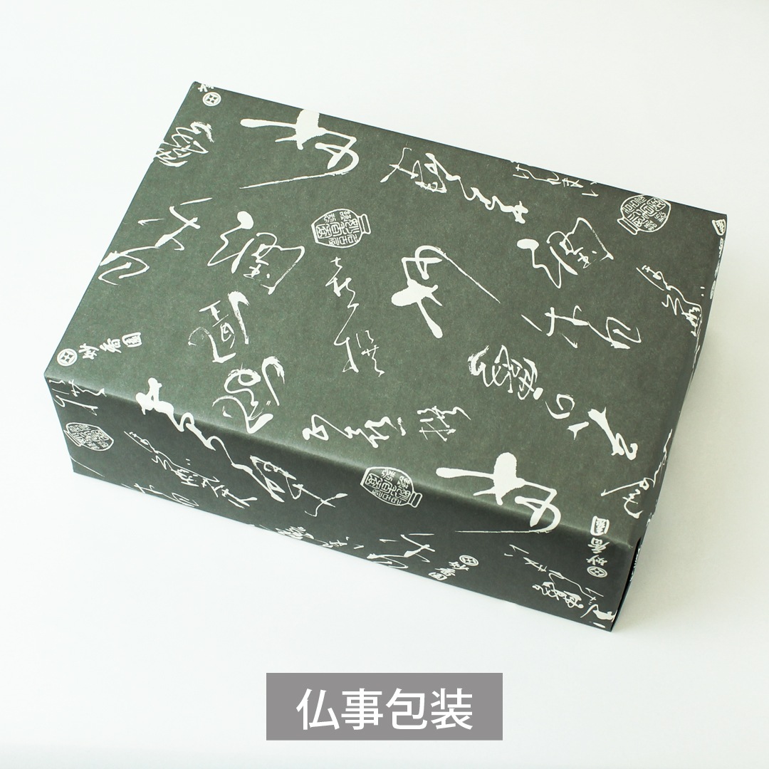 紙管詰合せ　MY-02