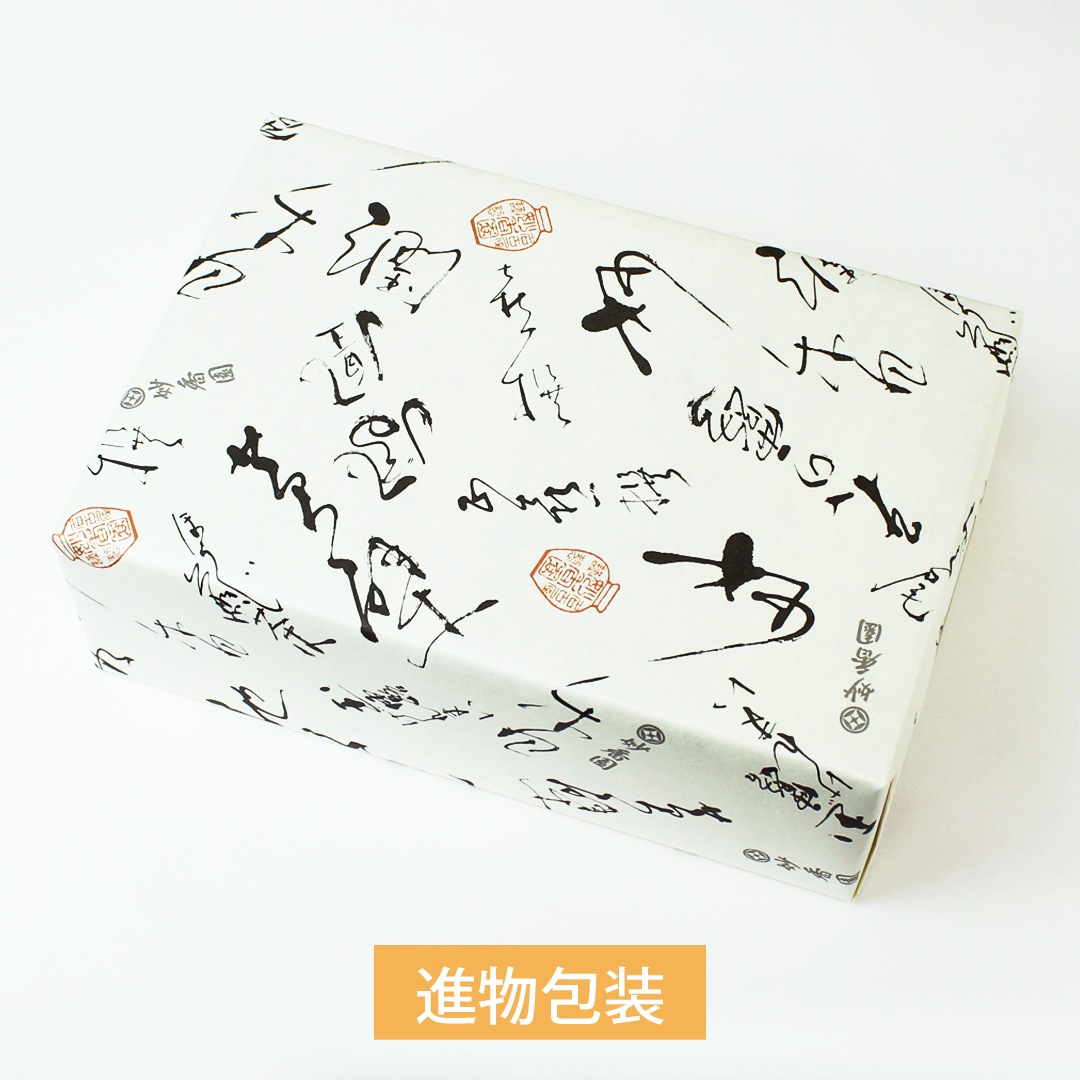 紙管詰合せ　MY-02