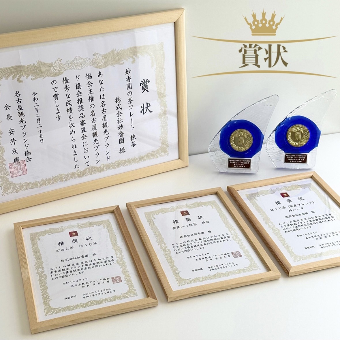 ほうじ茶紗パック20個入 （国産ブレンド）