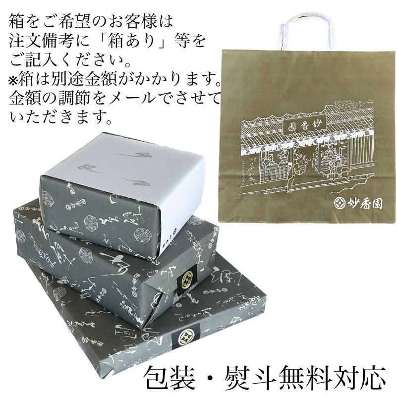 ほうじ茶紗パック20個入 （国産ブレンド）