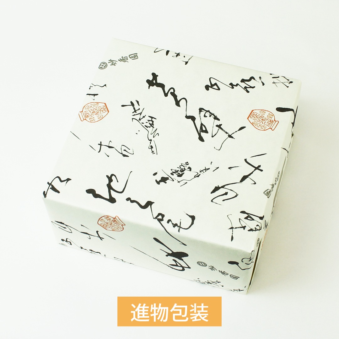 紙管詰合せ MY-06