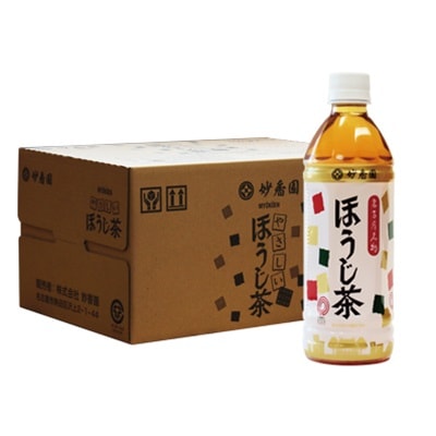 ほうじ茶ペットボトル 500ml×24本入
