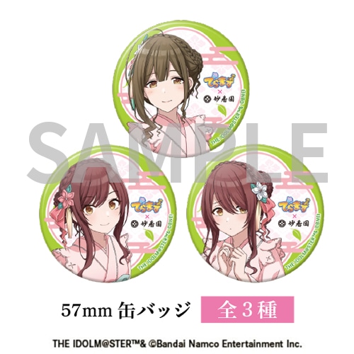 煎茶ティーバッグ(缶バッジ1個入り)