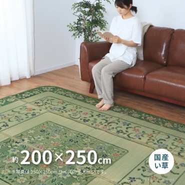 い草ラグ(国産)|インテリア・敷物専門店 MY ROOM'S(マイルームズ) い草ラグ(国産)|インテリア・敷物専門店 MY ROOM'S(マイルームズ)