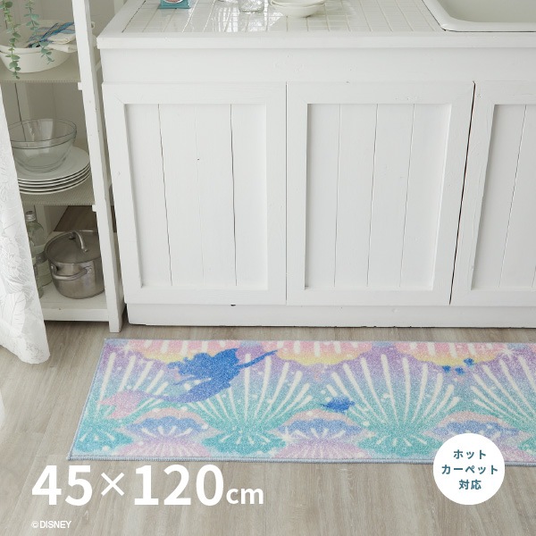 キッチンマット プリンセス 45 1cm ディズニー キャラクター ホットカーペット対応 床暖房対応 滑り止め キッチンマット プリンセス 45 1cm ディズニー キャラクター ホットカーペット対応 床暖房対応 滑り止め