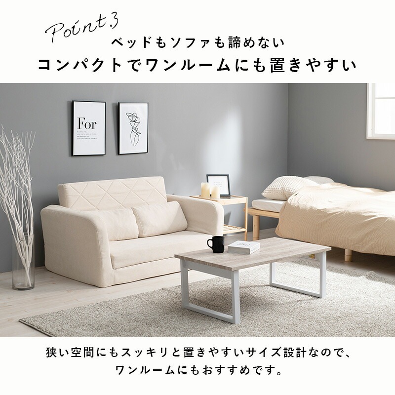 新品】リクライニング カウチソファー 簡易ベッド