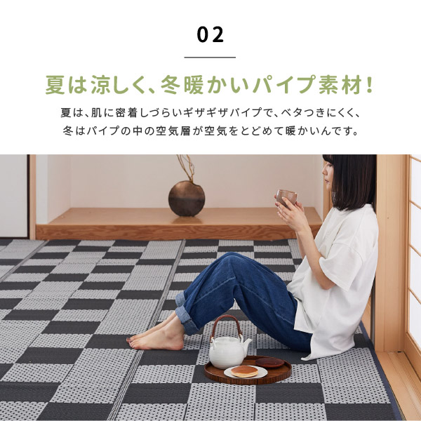 ビニール風 柄上敷き 矢倉 ルイス 柳 約348 352cm 江戸間 8畳 8帖 花ござ い草風カーペット 洗えるラグ プール 海水浴 市松柄 保育園 着替えスペース 筋入りパイプ レジャーシート ビニール風 ござ ゴザ 畳の上に敷くもの 萩原
