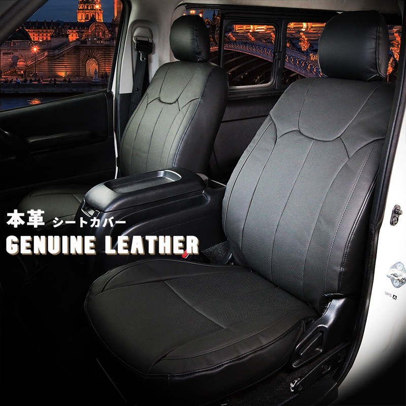 ＣＲ－Ｖ シートカバー 本革 シートカバー 低反発ウレタン仕様 全席セット ミスト ロイヤル シリーズ RW1  RW2 車 シートカバー 車用品 カー用品 内装パーツ カーシート 本革 パンチング 本革シート  本革カバー 車 カバー 　