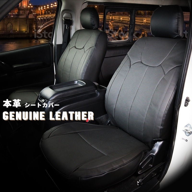 タウンエース バン シートカバー 本革 シートカバー 低反発ウレタン仕様 全席セット ミスト ロイヤル シリーズ S402M S412M S403M S413M  車 シートカバー 車用品 カー用品 内装パーツ カーシート 本革 パンチング 本革シート  本革カバー 車 カバー 　