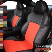 フォレスター シートカバー CI-W3 ラムース シートカバー 全席セット スポーティーライン シリーズ SH5  SHJ 車 シートカバー 難燃証明書付き カー用品 内装パーツ スエード カーシート  スポーツカー シートカバー   走り屋