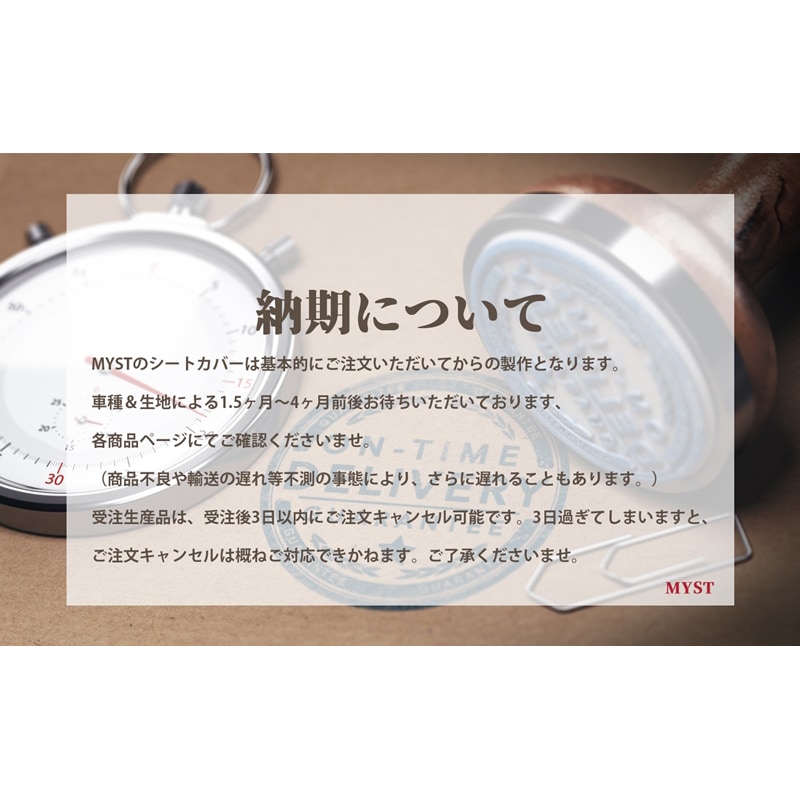 納期につきましてはこちらでご確認ください。