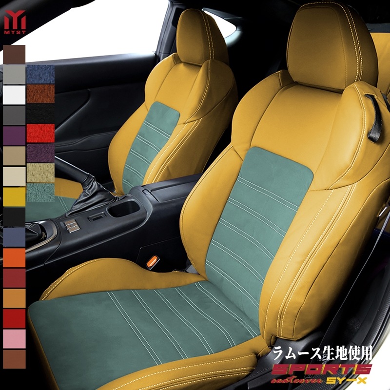 アルファード ハイブリッド 福祉車両  シートカバー SY-X ラムース シートカバー 全席セット スポーティーライン シリーズ ATH20W 車 シートカバー 難燃証明書付き カー用品 内装パーツ スエード カーシート  スポーツカー シートカバー  