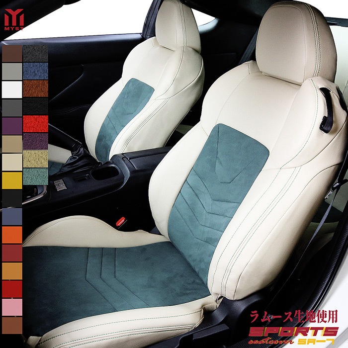 ベレッツァ カジュアルS-LINE シートカバー ダイハツ ムーヴコンテ/ムーヴコンテカスタム L575S/L585S 選べる6カラー D729