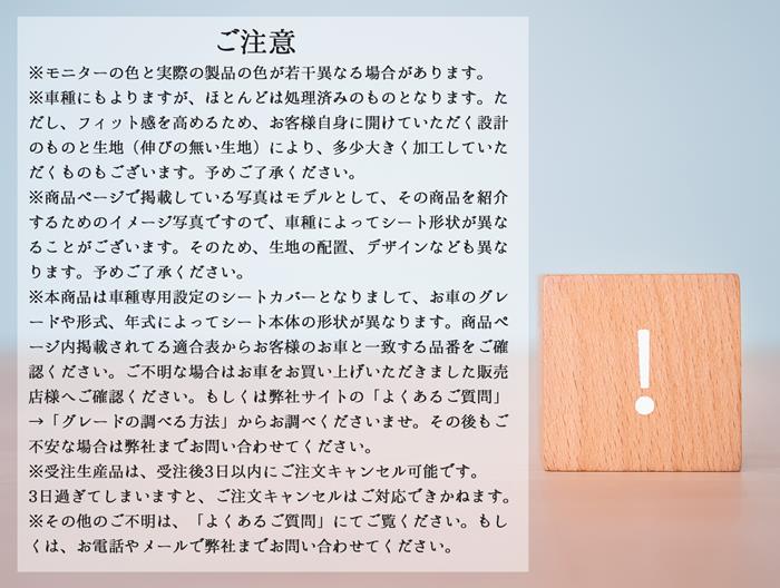 商品に関する注意事項はこちらでご確認ください。