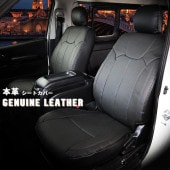 セレナ C28 シートカバー  本革 シートカバー 低反発ウレタン仕様 全席セット ミスト ロイヤル シリーズ  車 シートカバー 車用品 カー用品 内装パーツ カーシート 本革 パンチング 本革シート  本革カバー 車 カバー