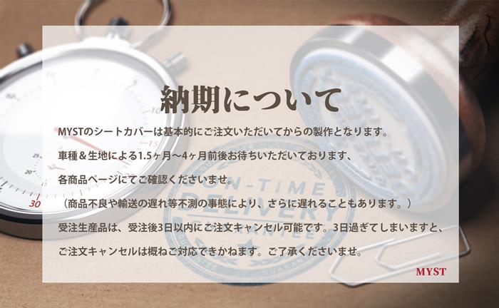 納期につきましてはこちらでご確認ください。
