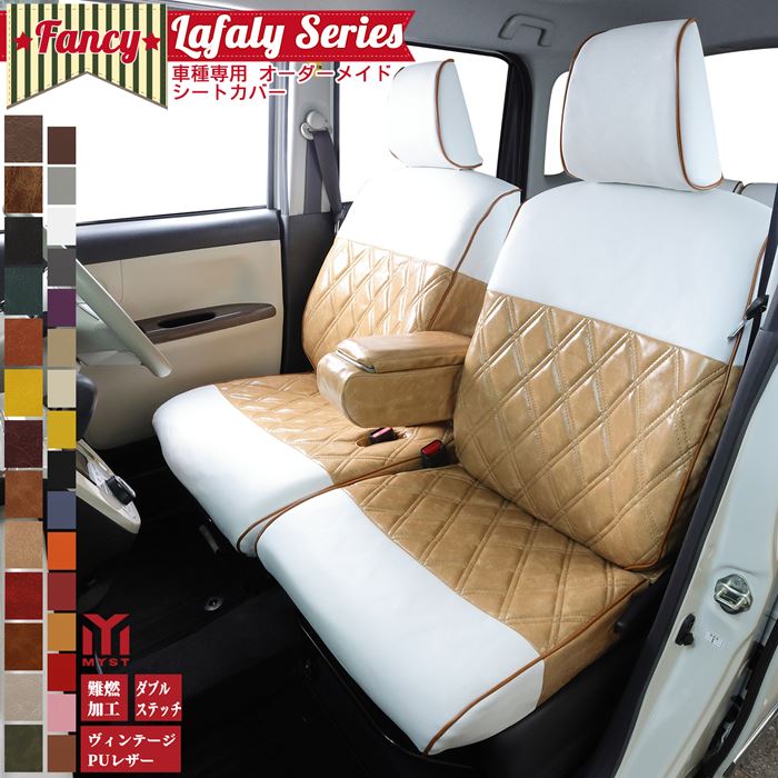 ワゴンRスティングレー シートカバー MH34S MH44S ベレッツァ カジュアルG 軽自動車 S609 シート 内装 ワゴンR⁄ワゴンRスティングレー⁄シートカバー⁄撥水加工⁄MH34S⁄MH44S⁄3