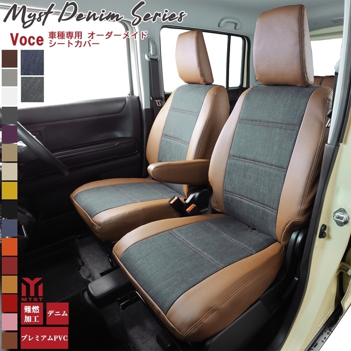 ワゴンRスティングレー シートカバー MH34S MH44S ベレッツァ カジュアルG 軽自動車 S609 シート 内装 ワゴンR⁄ワゴンRスティングレー⁄シートカバー⁄撥水加工⁄MH34S⁄MH44S⁄3