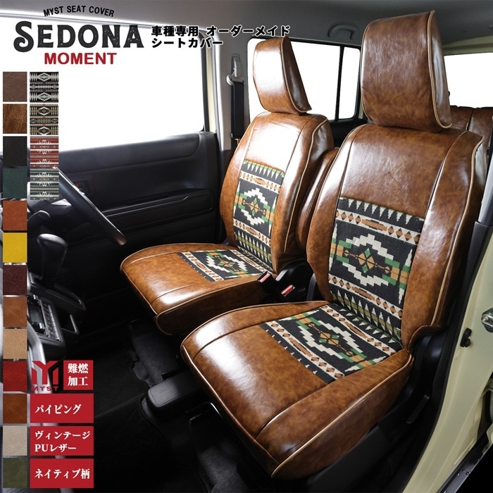 車種から探す,HONDA | 車のシートカバー通販専門店 │ MYST