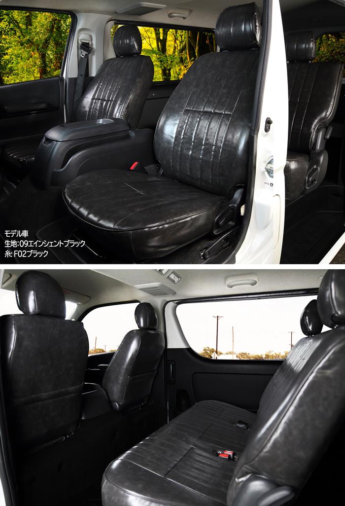 N BOX カスタム シートカバー レトロ シートカバー 全席