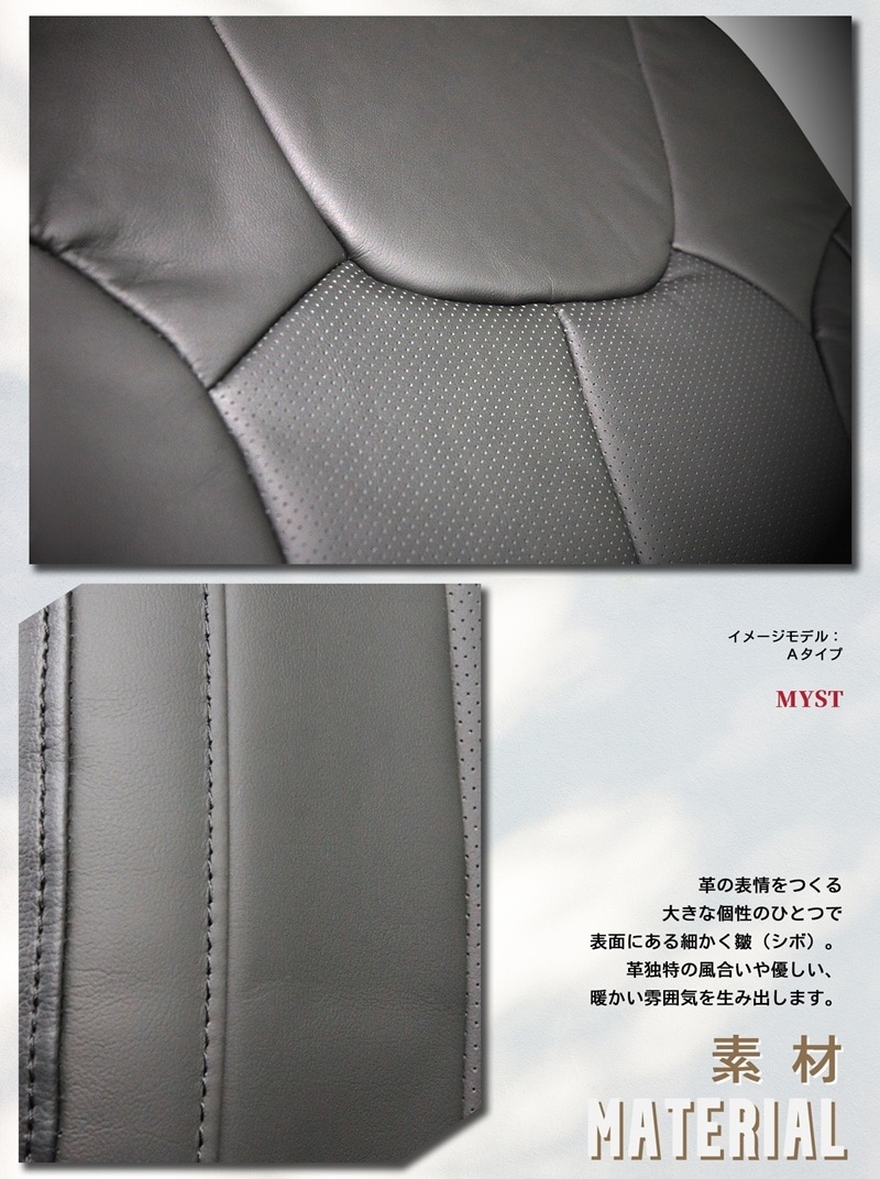 エリシオン プレステージ シートカバー 本革 シートカバー 低反発ウレタン仕様 全席セット ミスト ロイヤル シリーズ RR1  RR2  RR5  RR6 車 シートカバー 車用品 カー用品 内装パーツ カーシート 本革 パンチング 本革シート  本革カバー 車 カバー  座席カバー