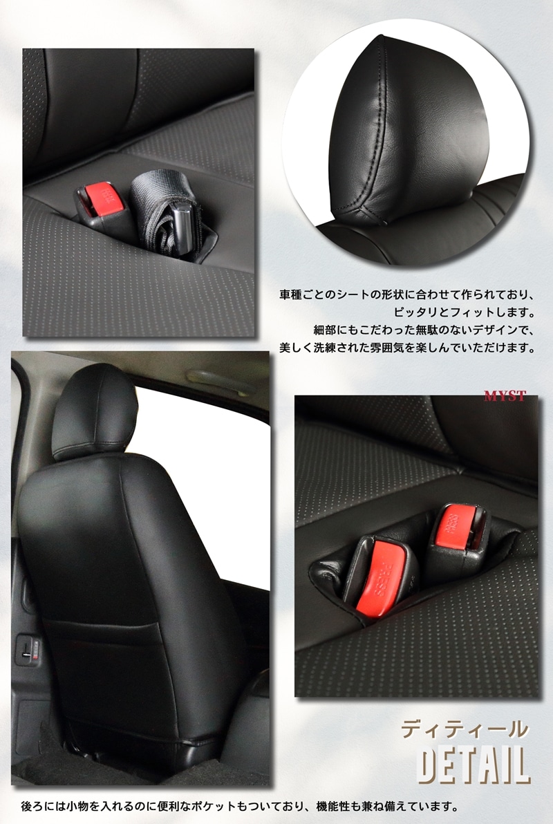 エスクァイア シートカバー 本革 シートカバー 低反発ウレタン仕様 全席セット ミスト ロイヤル シリーズ ZRR80G  ZRR85G 車 シートカバー 車用品 カー用品 内装パーツ カーシート 本革 パンチング 本革シート  本革カバー 車 カバー 　