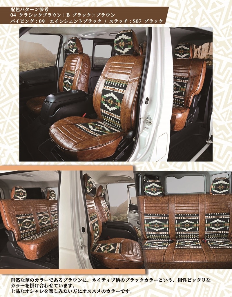 ジェイド２５０　茶ツートン　６０ｃｍ　三段シート ジェイド250 茶ツートン 60cm 三段シート - メルカリ